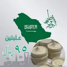 خلطه تبيض