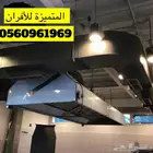 معلم تركيب ماصورة ومداخن استيل