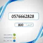 ارقام مميزه - سداسي - رباعي - ثلاثي - دبلات