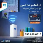 عروض العودة للمدارس