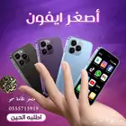 جوال