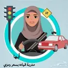 مدربة قيادة أبها فقط