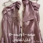 فستان من المصممه وسميه الحربي