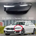 قزاز شمعة بي ام دبليو BMW 5 2020-2025
