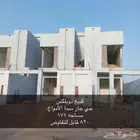 فلل دبلكسات شقق جميعها متوفرة وجميع الأسعار