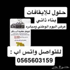 جي اكس ار