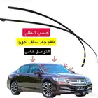 جلد سقف (تنده) هوندا اكورد 2008 - 2017