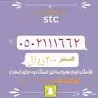 ارقام. مميزه