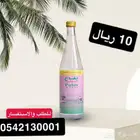 ماء لقاح