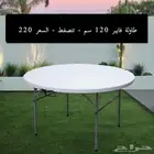 اكريلك