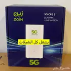 راوتر cpe5 زين 5جي h155-383 5G