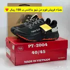 حذاء فريش فوم من نيو بالانس