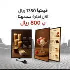 شاشة اعلانية