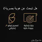 مصمم لوقو وبنرات