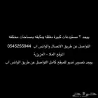 العلا - مستودعات للإجار -حي العزيزية