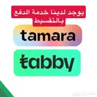 طليان ورخال للبيع (يتوفر خدمة التقسيط)