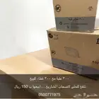 300علبة بلاستيك للبيع بنصف قيمتها