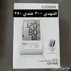 جميع ادوات تحليل السكر والضغط