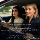 تدريب قيادة
