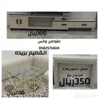 اثاث