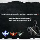نوصلك للرانك الي تبيه