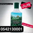 شامبو سدر ايراني