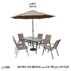 طاولة طعام مع مظلة 4 كراسي