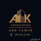 أرض للبيع في حي السنابل (الردف) الطائف