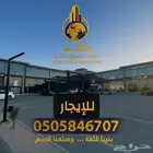 معارض ومكاتب للايجار في مجمع تجاري الدمام حي الفرسان