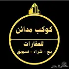 نتسقبل عروضكم ونلبي طلباتكم في مخططات شرق الرياض
