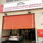 صيانة دورية لسيارتك بأرخص الأسعار