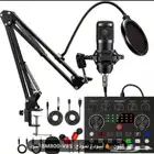 مجموعة معدات البودكاست واجهة صوتيه v8s