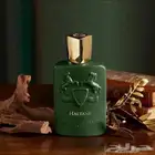 عطر هالتان دي مارلي بسعر خيالي