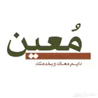 خدمات طلابية ومكتبية