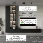 طاولات تلفاز