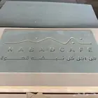 نحت خشب