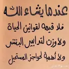 احتاجه وظيفه ضروري