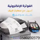 برنامج محاسبى