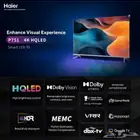 شاشة هاير 50 بوصه