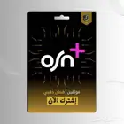 أشتراك osn ملف خاص 4k