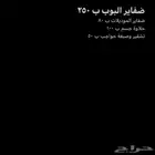 ضفاير شعر أفريقية للبنات فقط