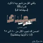 قدرات (لفظي-كمي) ورقي- محوسب
