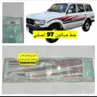 خط شطرطون صالون97