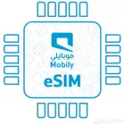 شريحه إلكترونيه إنترنت موبايلي  -