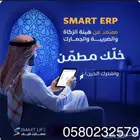 برنامج محاسبى