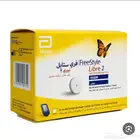 مجسات سكر للبيع سريع
