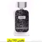 عطورات من دخون الاماراتيه