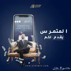 كتب رقمية عالية الجودة بصيغة PDF   متجر المتمرس