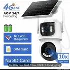 كمره بالطاقه الشمسيه با 299