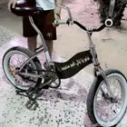 سيكل فراشة